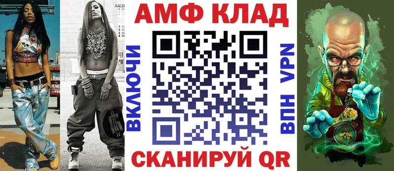 Купить закладки  Обь  АМФЕТАМИН Premium 