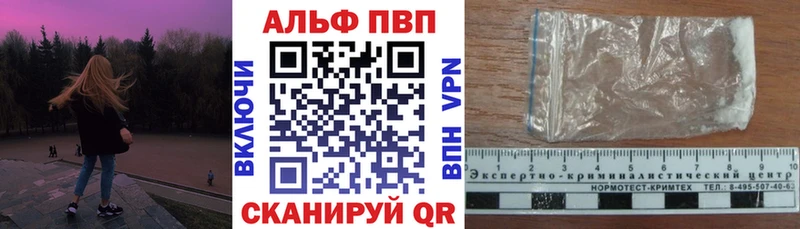 Купить где  Обь  A-PVP мука 