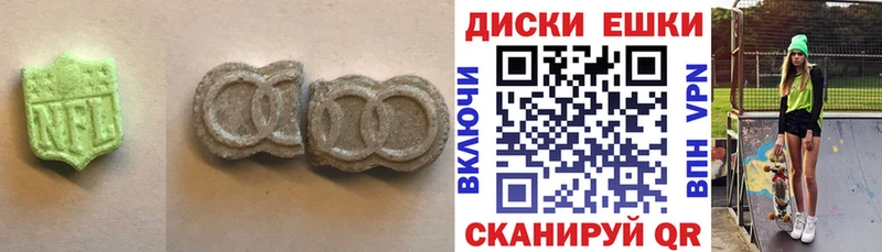 Купить закладки  Обь  Экстази 250 мг 