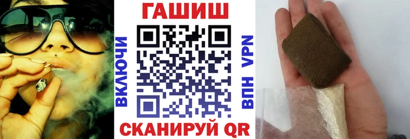 Купить где  Обь  ГАШИШ Изолятор 