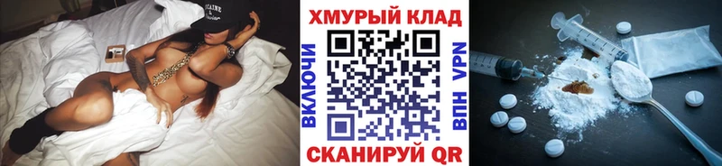 Героин белый  Купить закладки  Обь 