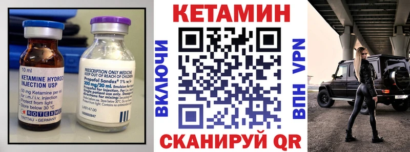 Купить закладки  Обь  КЕТАМИН ketamine 