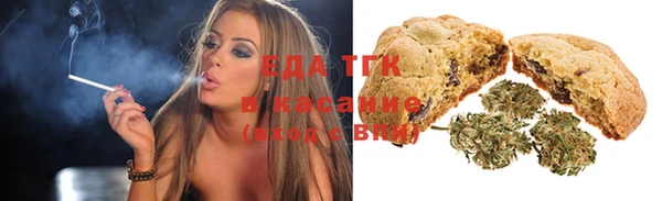 спайс Санкт-Петербург