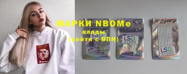 марки nbome Новосибирск