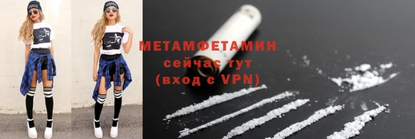 марки nbome Новосибирск