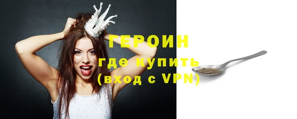 марки nbome Новосибирск