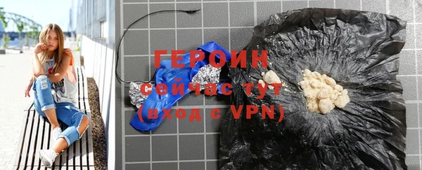 соль курить ск Ессентукская