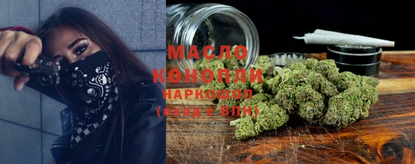 соль курить ск Ессентукская