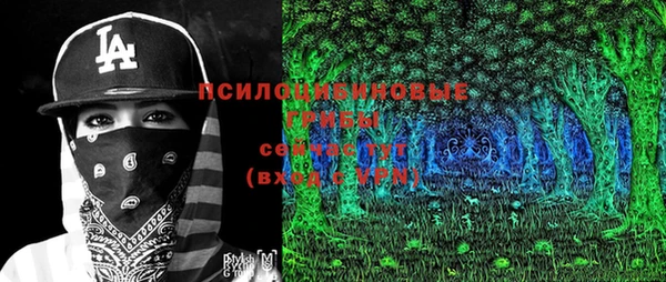 марки nbome Новосибирск