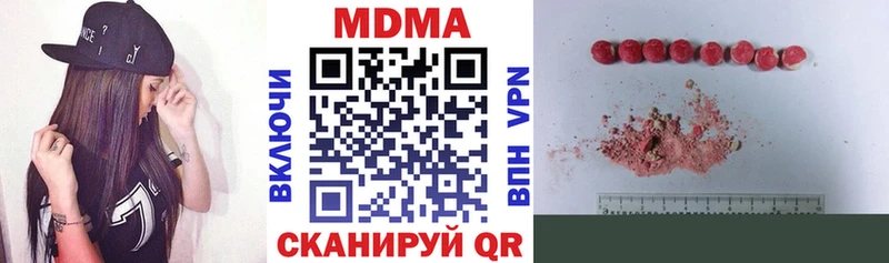 МДМА crystal  Купить  Обь 