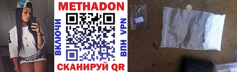 Купить закладки  Обь  МЕТАДОН белоснежный 