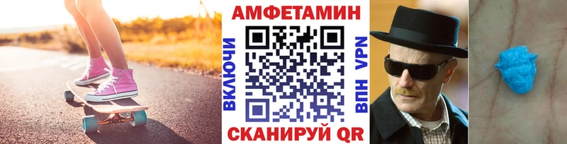 Купить где Обь МЕТАМФЕТАМИН винт