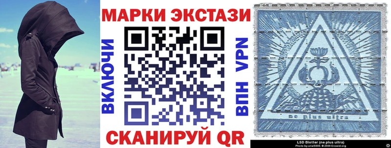 Купить где  Обь  Марки NBOMe 1,8мг 