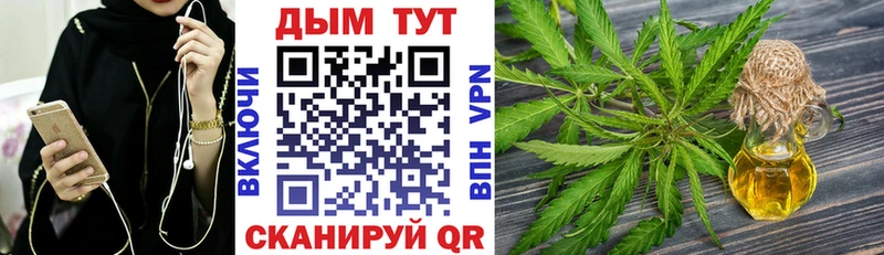 Канабис THC 21%  Купить  Обь 